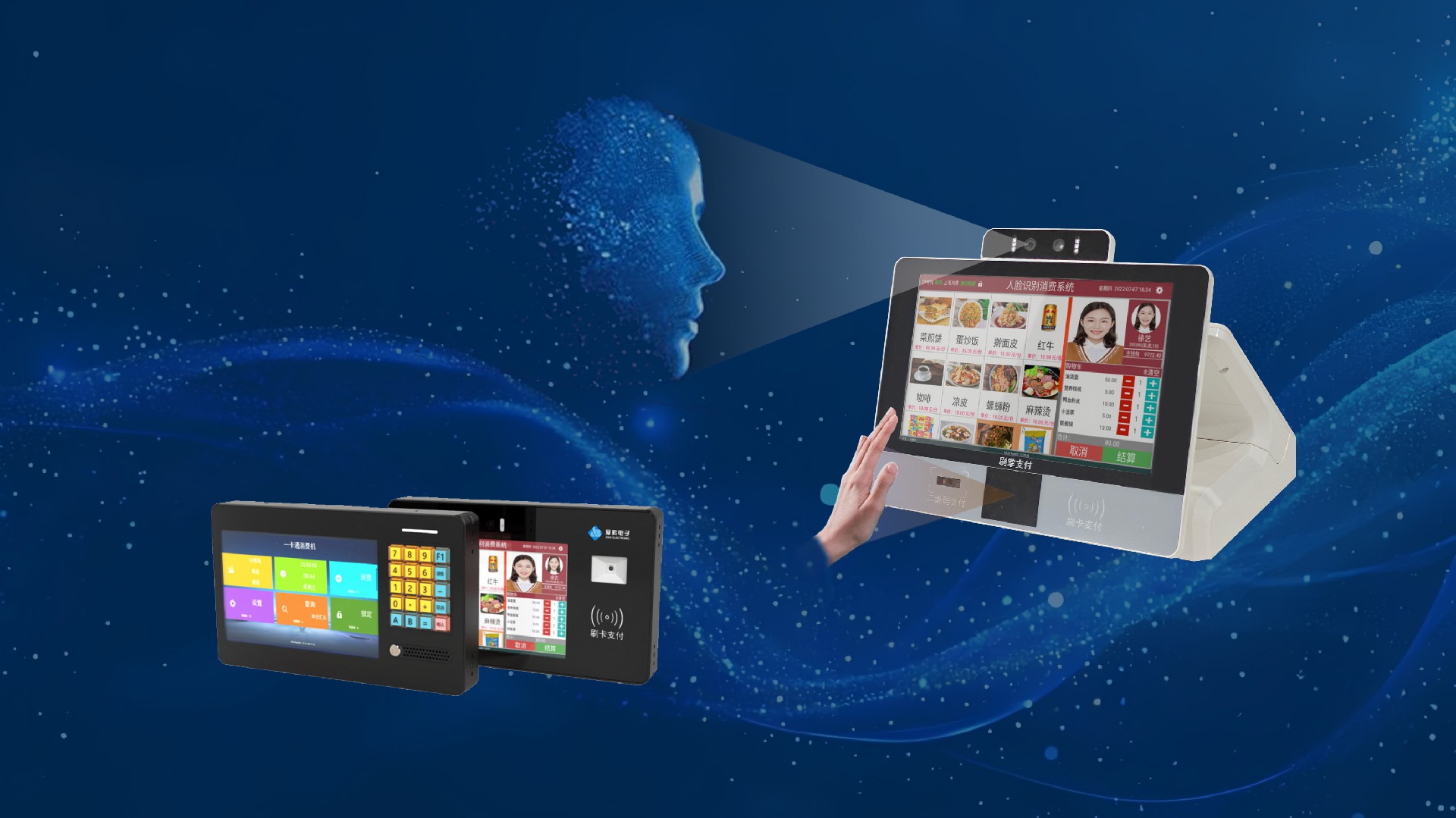 常州爱索电子有限公司